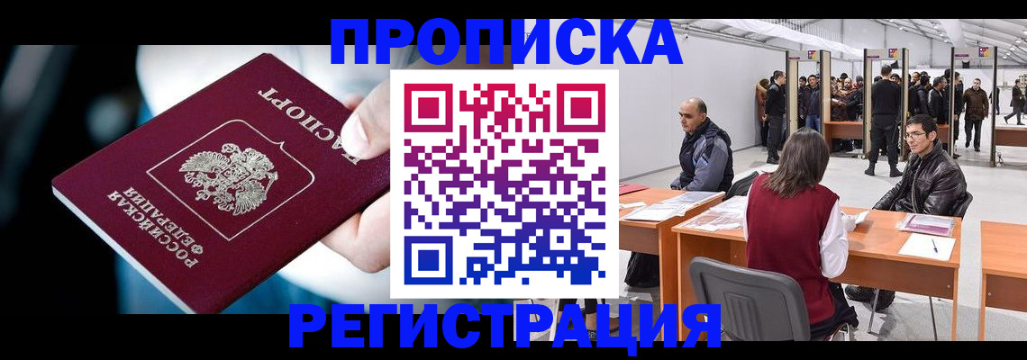 форма 3 в Уссурийске